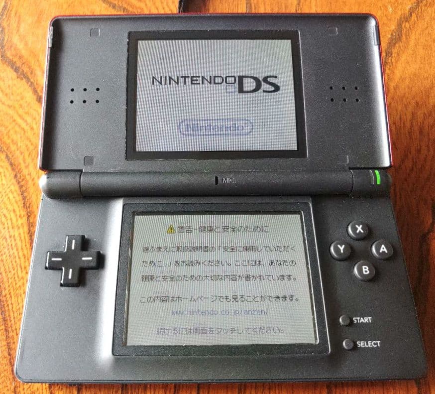 Nintendo Ds Body Lite) Crimson Black