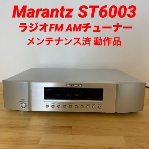 Marantz Radio Tuner St6003 Fm Am