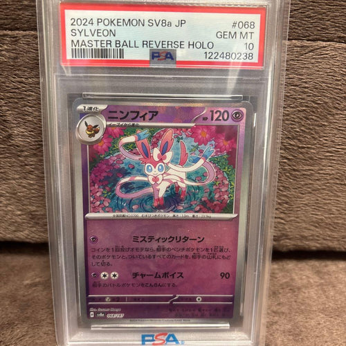 Pok Mon Trading Card Game Psa10