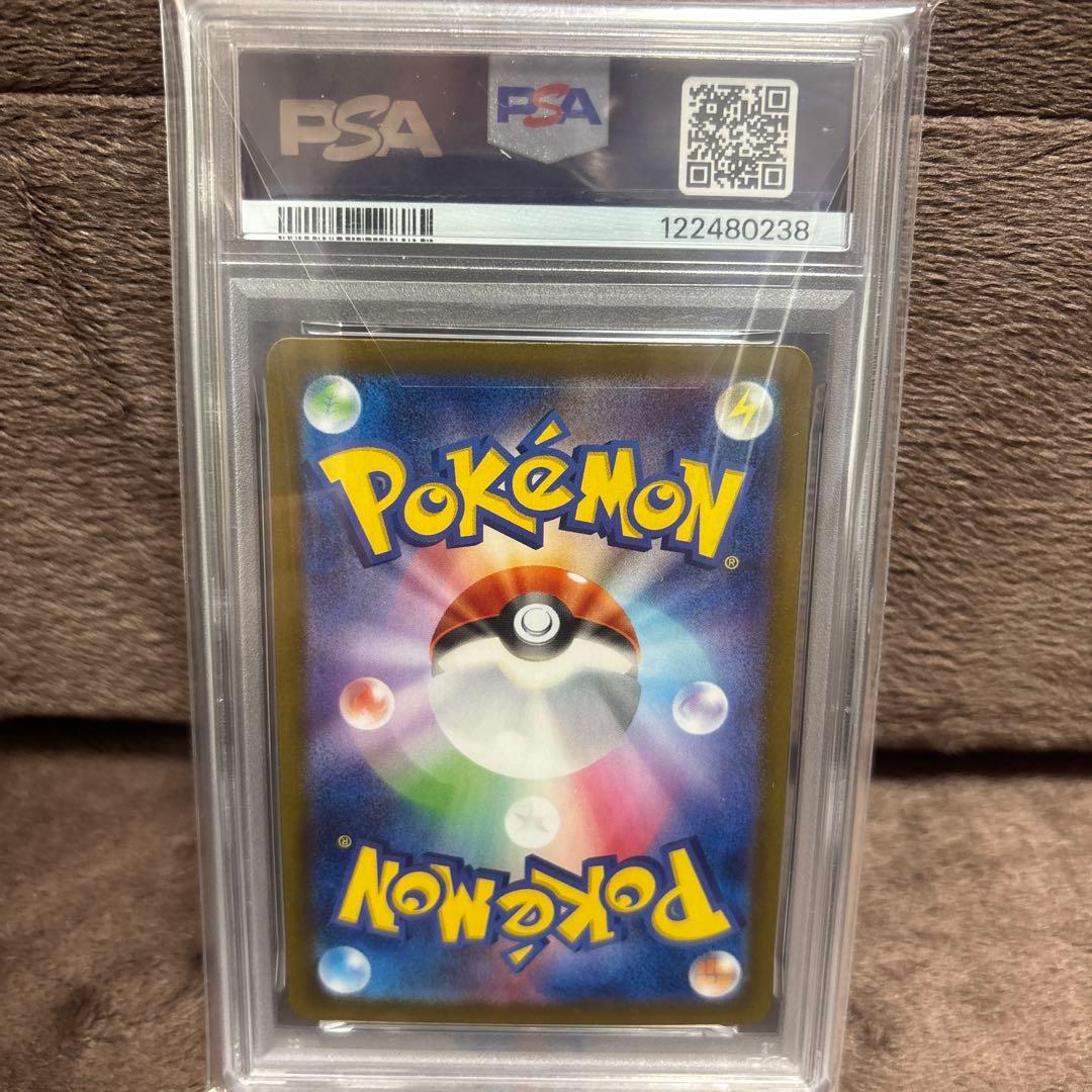 Pok Mon Trading Card Game Psa10