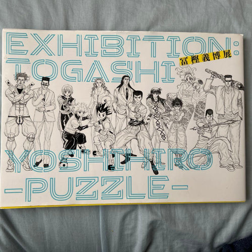 Art Design Music Puzzle