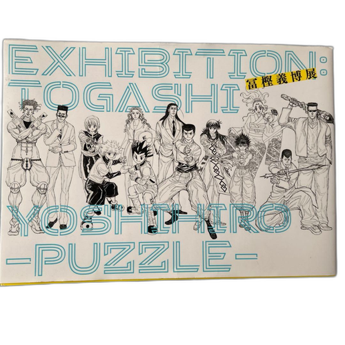 Art Design Music Puzzle