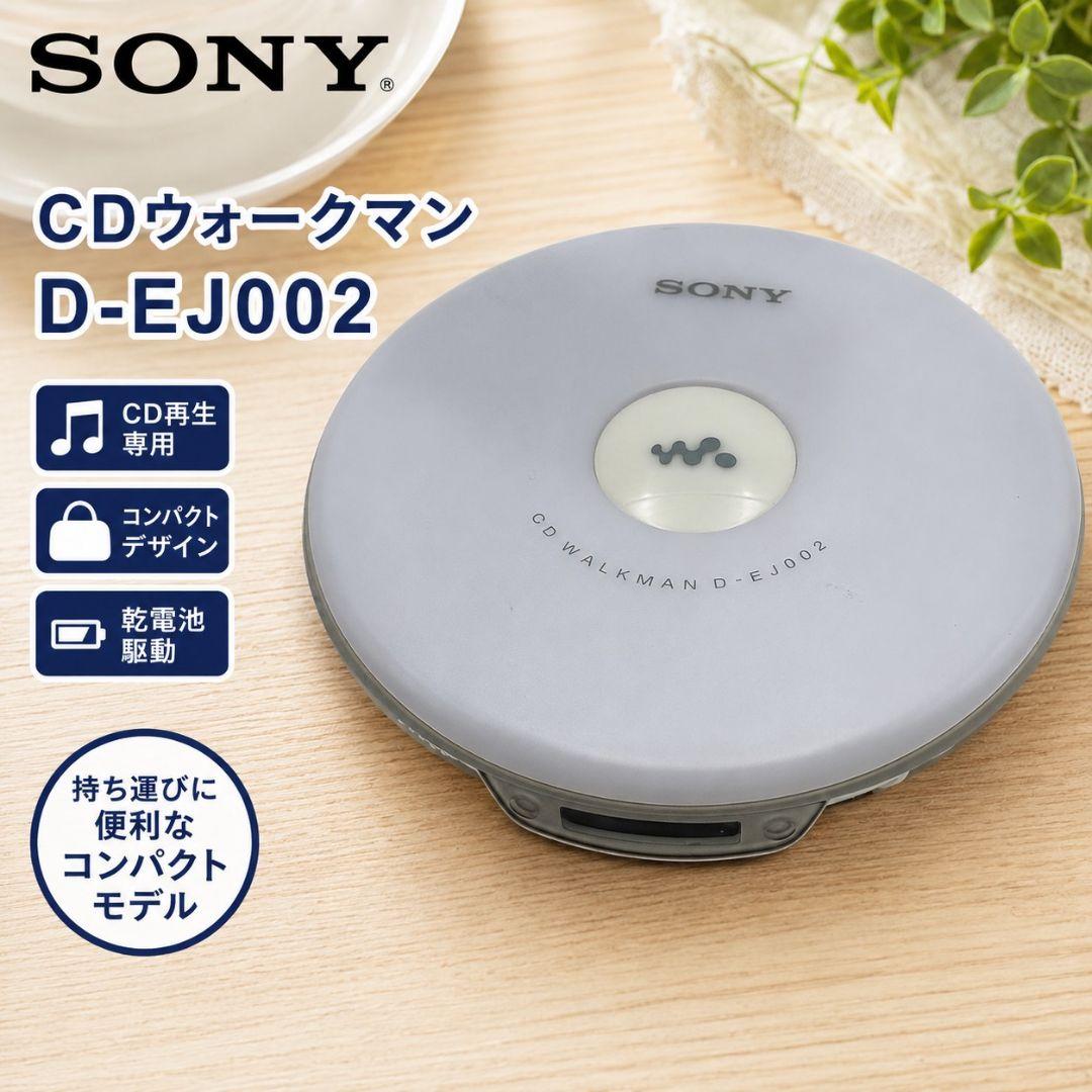 Sony Portable Cd Players D-Ej002