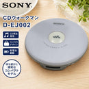 Sony Portable Cd Players D-Ej002