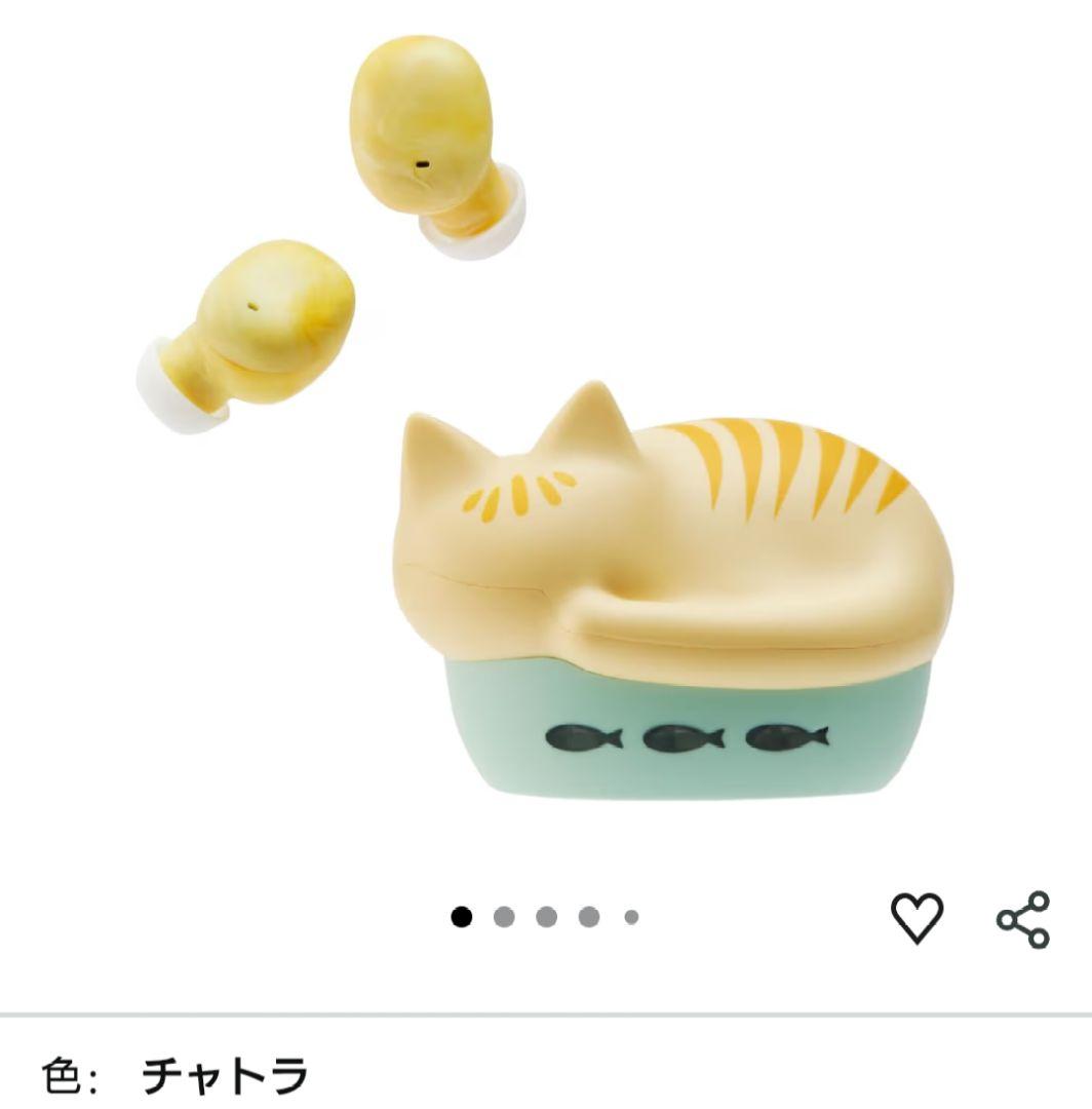 Radius Wireless Earphones Neko True