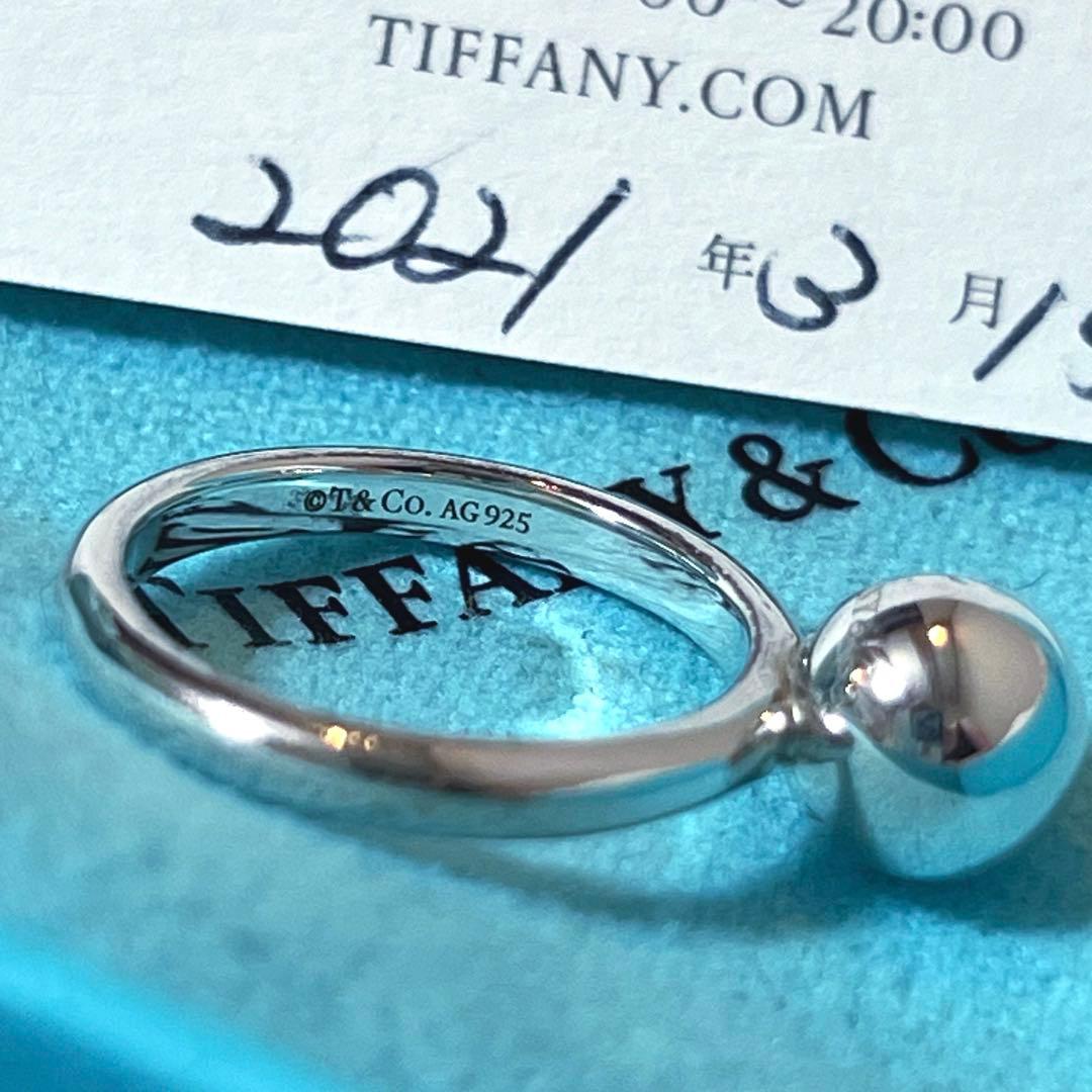 Tiffany Rings