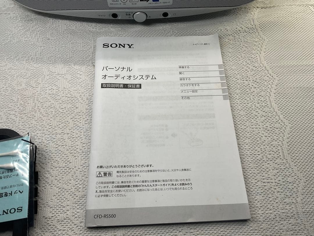 Cd, Md Cassette Decks Sony Cfd-Rs500