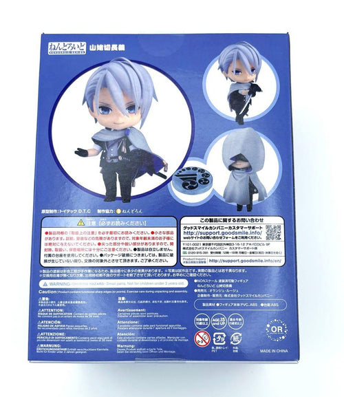 Good Smile Company Game Character