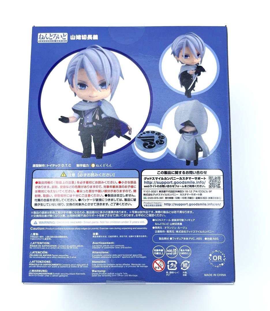 Good Smile Company Game Character