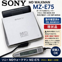 Sony Portable Md Players Mz-E75