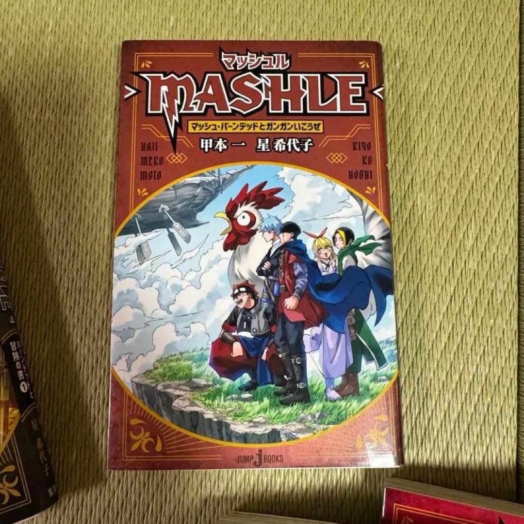 Sh Nen Manga Mashle