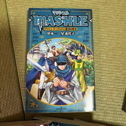 Sh Nen Manga Mashle