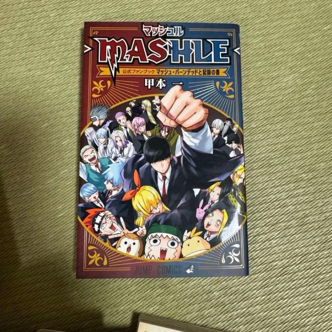 Sh Nen Manga Mashle