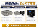 Siecle Computer ]Jzx100 _1Jz-Gte(2.5Tc)(H8/9 H12/4) Minicon Pro