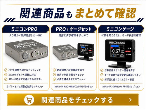 Siecle Computer ]Jzx100 _1Jz-Gte(2.5Tc)(H8/9 H12/4) Minicon Pro