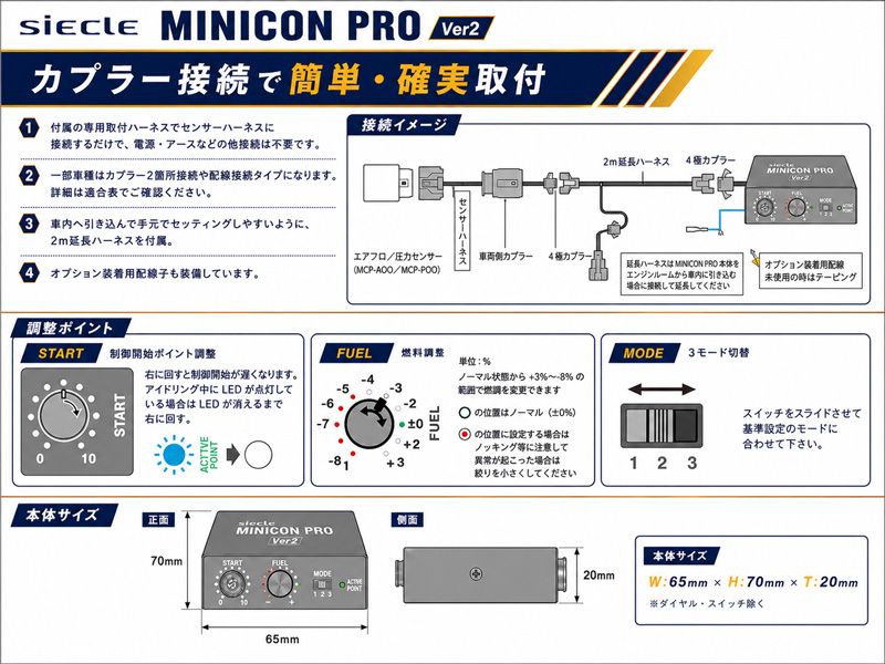 Siecle Computer ]Jzx100 _1Jz-Gte(2.5Tc)(H8/9 H12/4) Minicon Pro