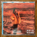 Japanese Music 7