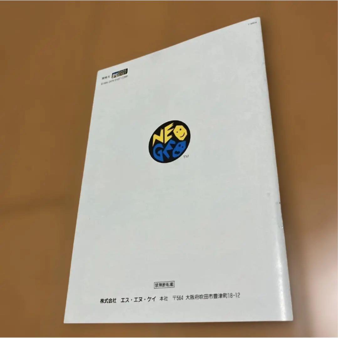 Snk Games Data East