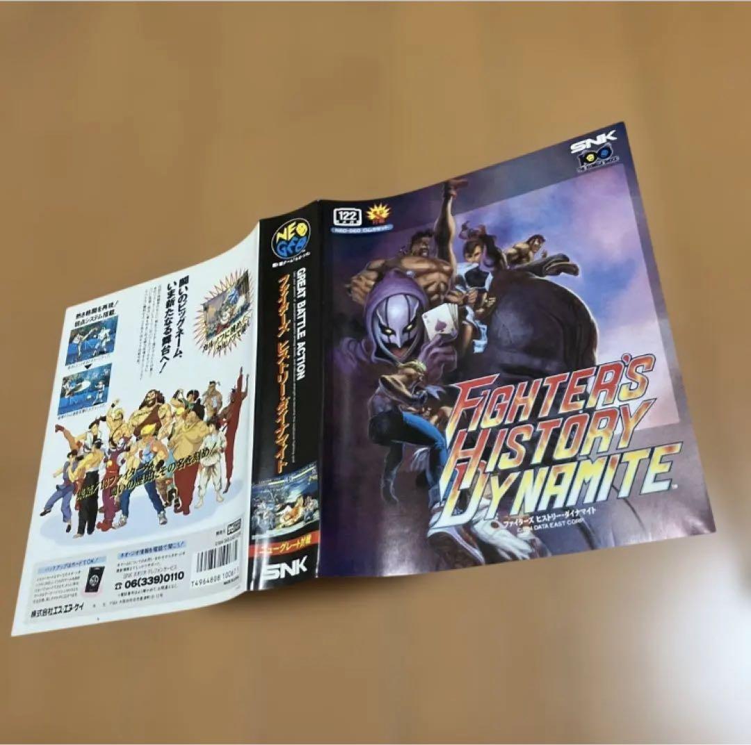 Snk Games Data East