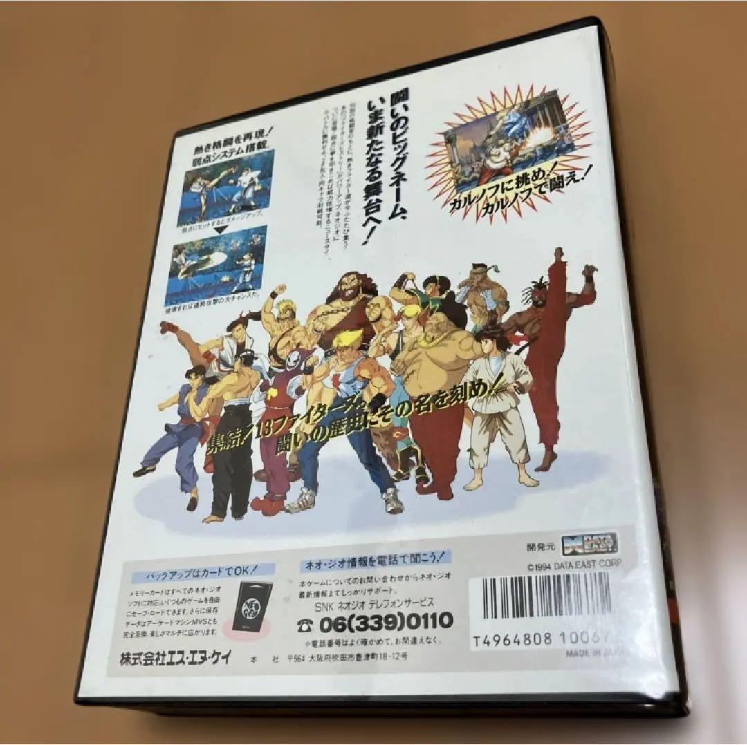 Snk Games Data East