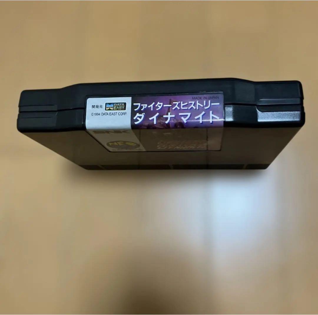 Snk Games Data East