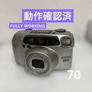 Pentax Compact Cameras (Film) Espio 160
