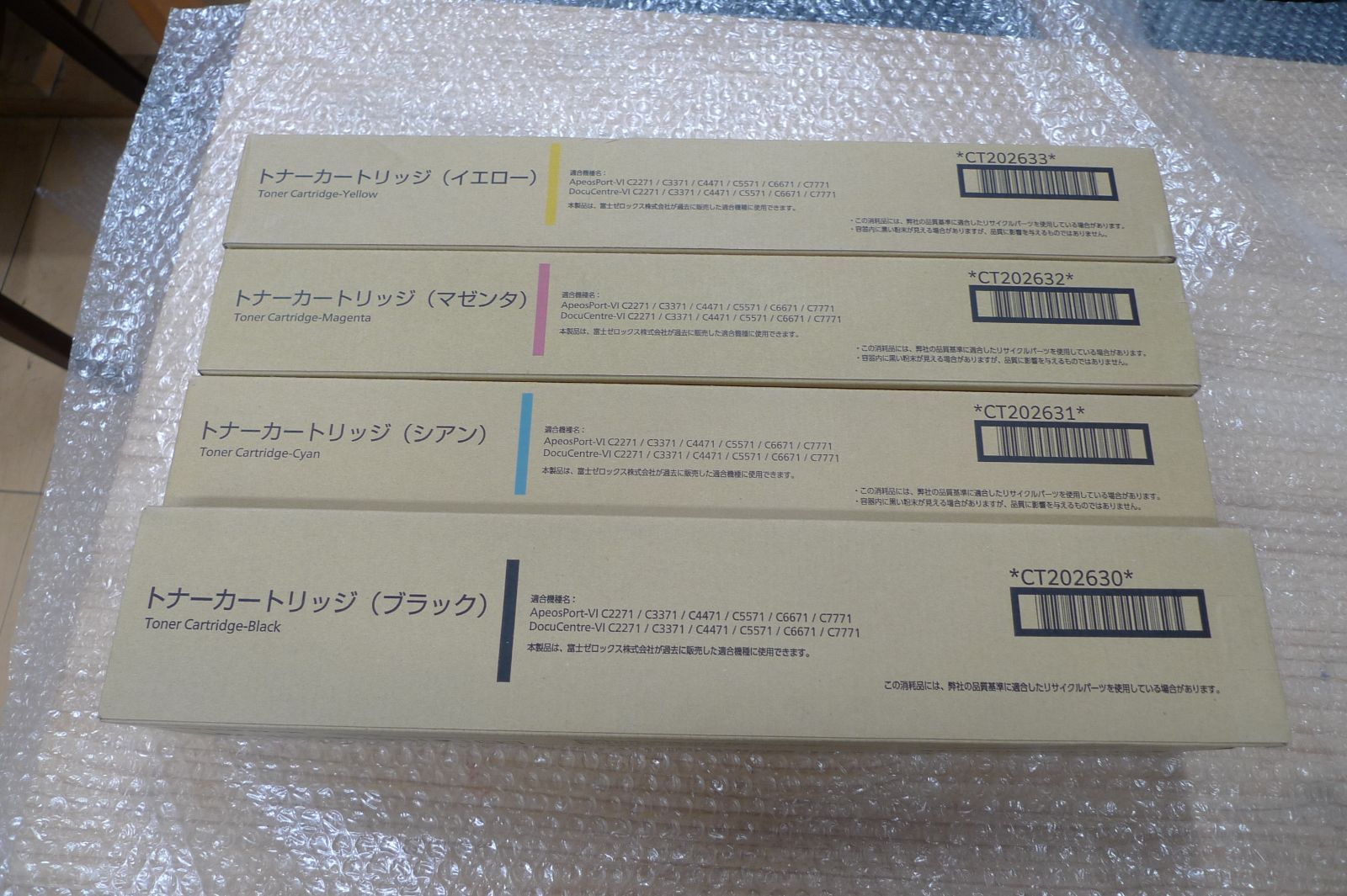 Toner Cartridge Fujifilm Ct202630 Ct202631 Ct202632 Ct202633 202630 202631