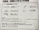 Panasonic Others Sd