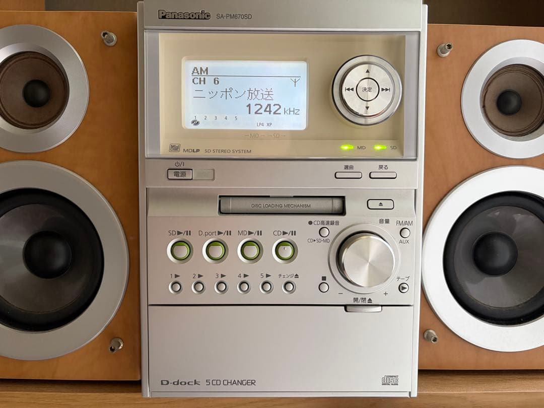 Panasonic Others Sd