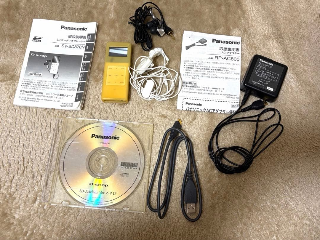 Panasonic Others Sd