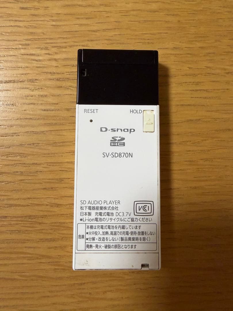 Panasonic Others Sd