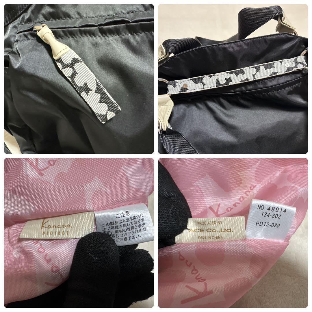 Kanana Project Boston Bags Travel 2Way