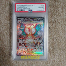 Pok Mon Trading Card Game Psa10 Ex Sar