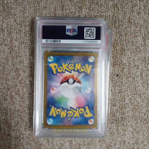 Pok Mon Trading Card Game Psa10 Ex Sar