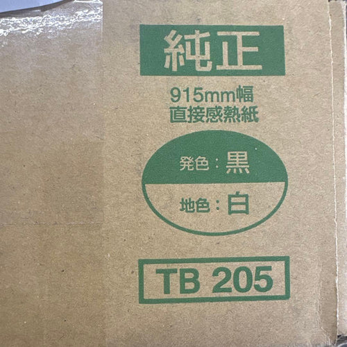 Printer Paper Copy