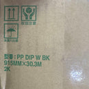 Printer Paper Copy