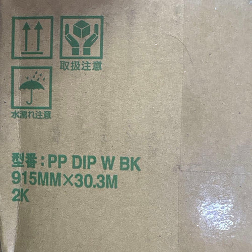 Printer Paper Copy