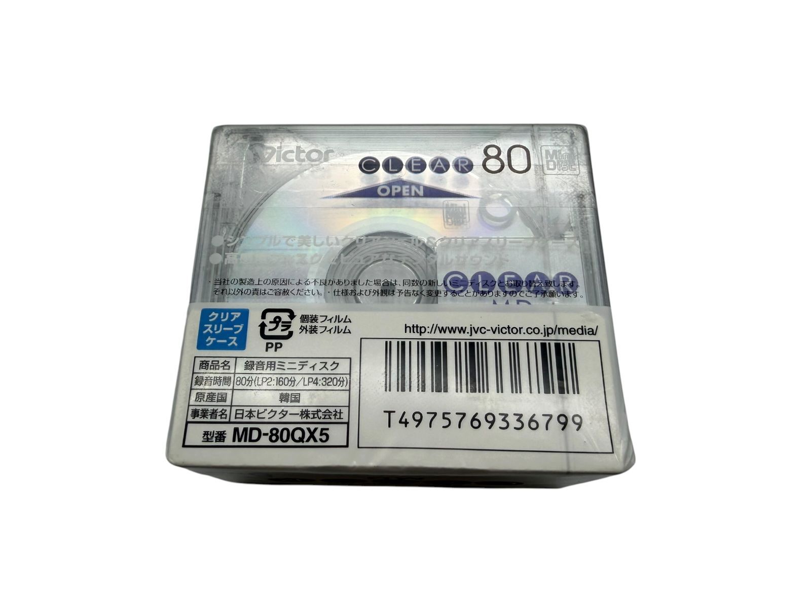 Victor Portable Md Player Xm-Px33 Md-80Qx5