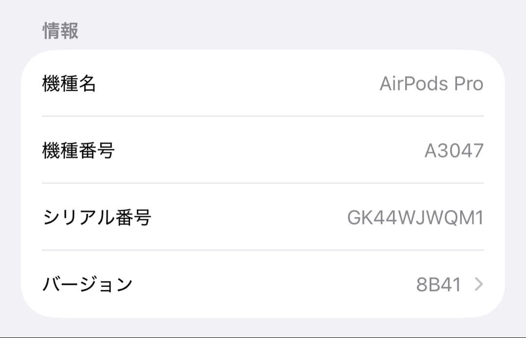 Apple Airpods Pro 2 Usb-C