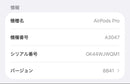 Apple Airpods Pro 2 Usb-C