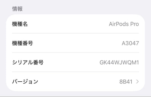 Apple Airpods Pro 2 Usb-C