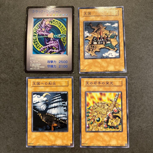 Yu -Gi -Oh! Ocg Duel Monsters