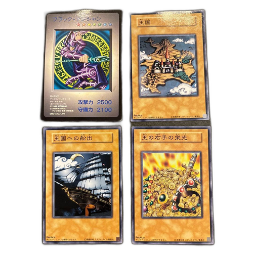 Yu -Gi -Oh! Ocg Duel Monsters