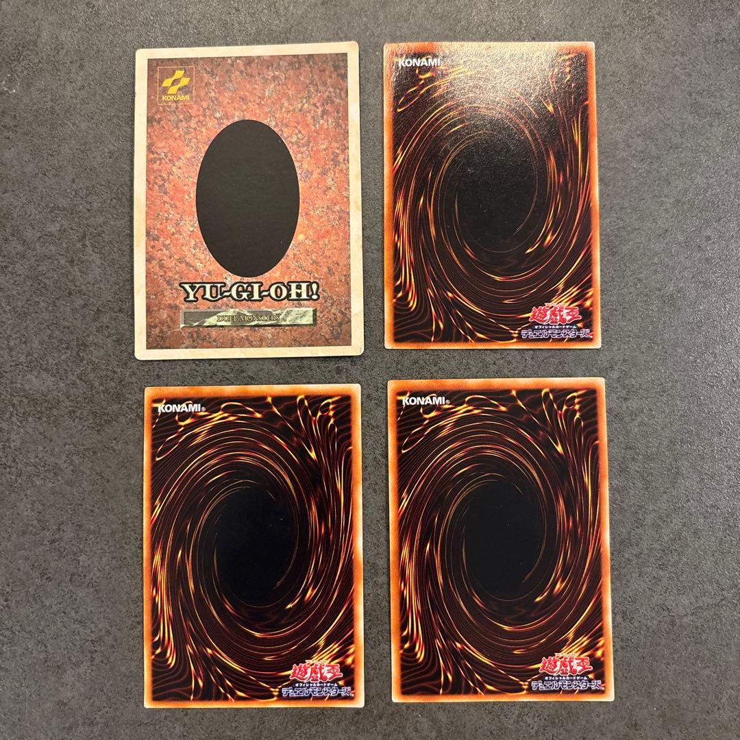 Yu -Gi -Oh! Ocg Duel Monsters