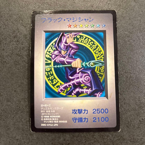 Yu -Gi -Oh! Ocg Duel Monsters