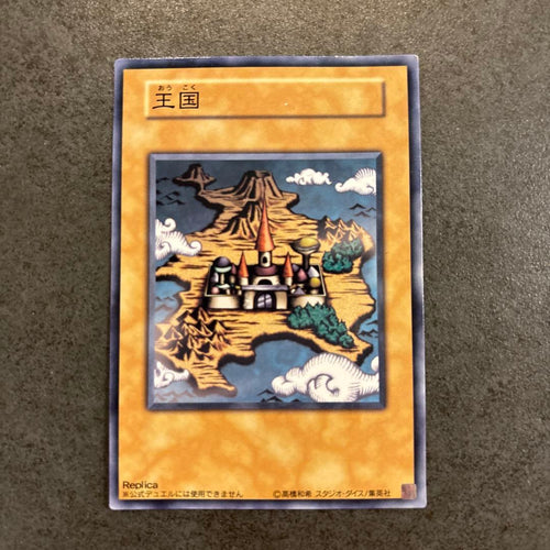 Yu -Gi -Oh! Ocg Duel Monsters