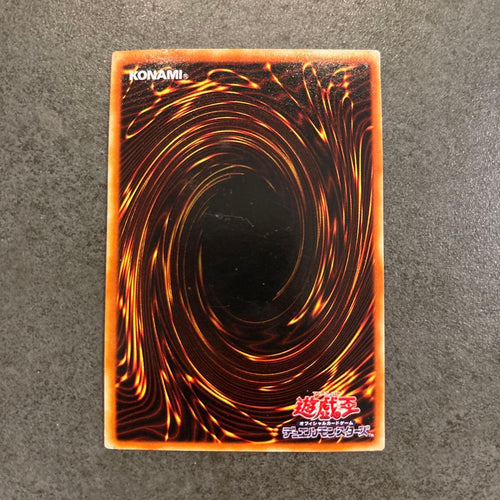 Yu -Gi -Oh! Ocg Duel Monsters