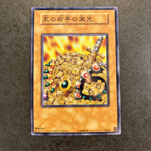 Yu -Gi -Oh! Ocg Duel Monsters