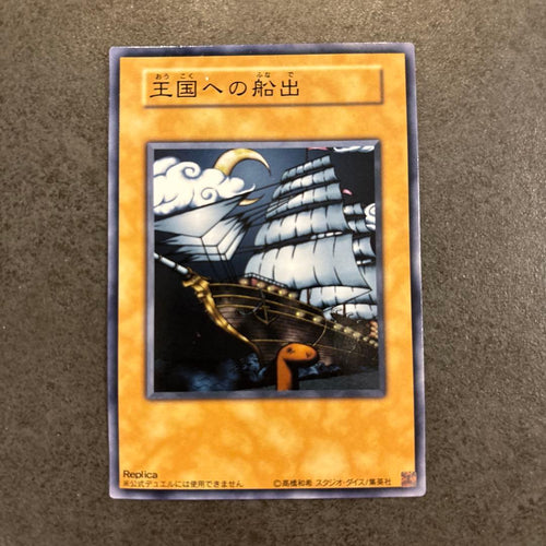 Yu -Gi -Oh! Ocg Duel Monsters