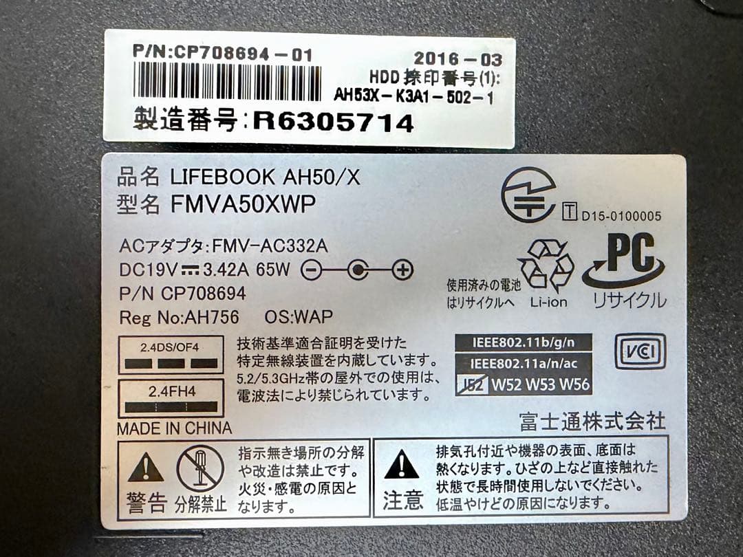 Fujitsu Windows Laptops Ah50/X Core I7/16Gb/Ssd1Tb